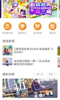 迷你盒子-迷你盒子