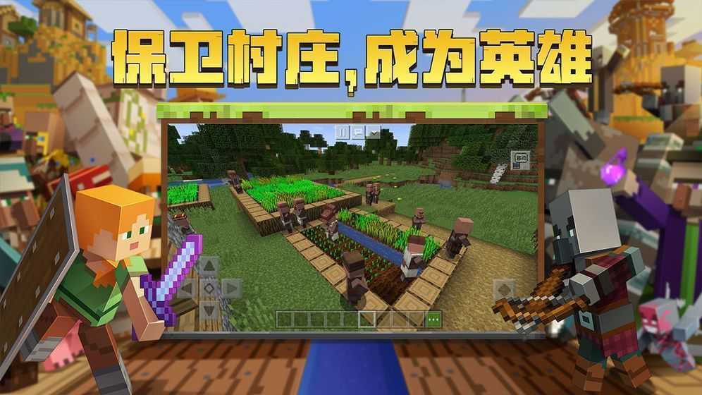 我的世界1.7.10forge 最新纯净版
