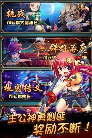 恋姬无双