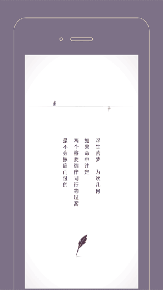 Gorkor(过客)