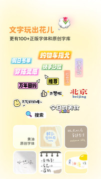 黄油相机官方版