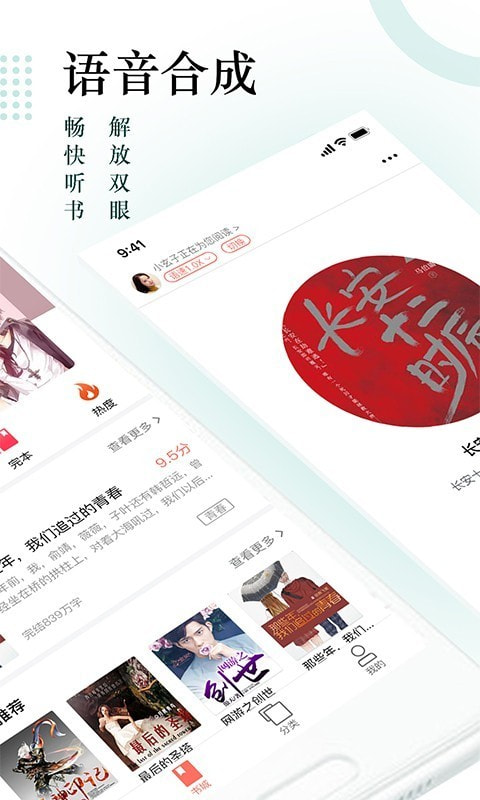 搜书神器绿色版(搜书神器旧版本)