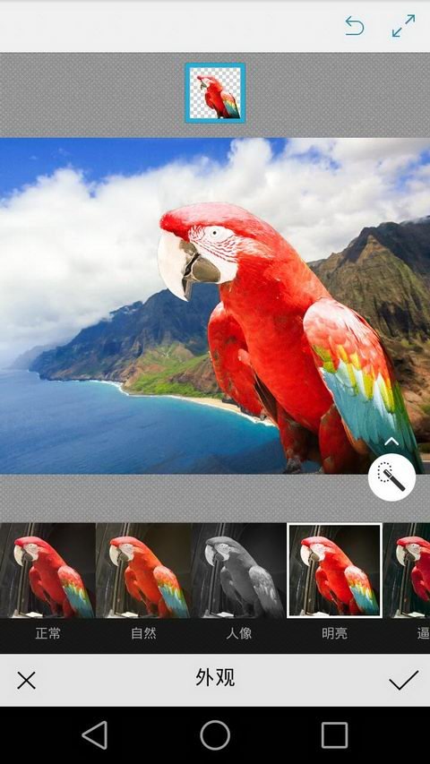 Photoshop修图