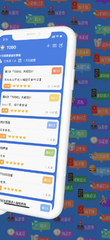 计次郎 ios版