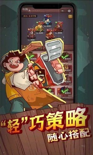 咸鱼之王手机新版