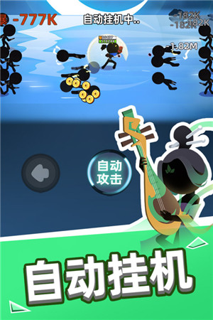 我比武特牛手机版