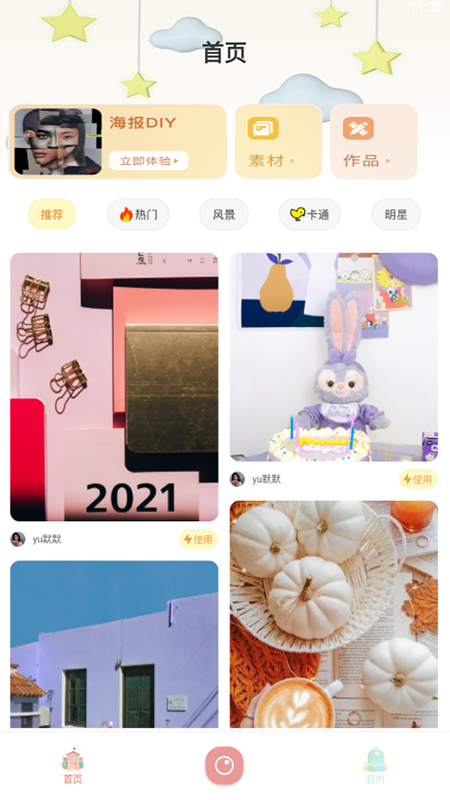 稿定设计
