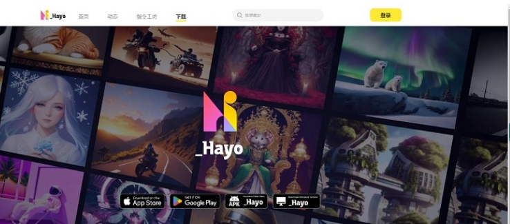 HayoAI v1.1.1.0免费版